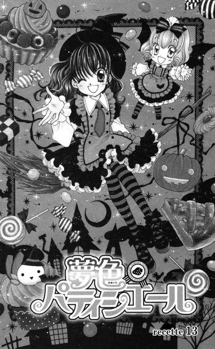 Yumeiro Patissiere recette 13 1