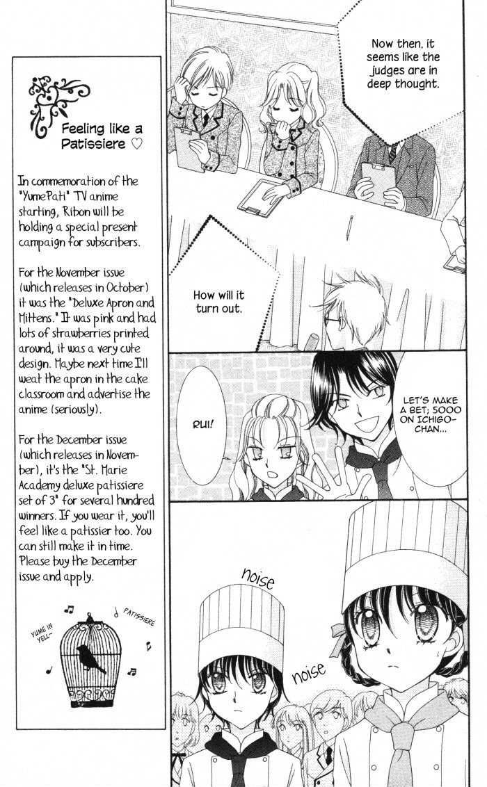 Yumeiro Patissiere recette 13 31
