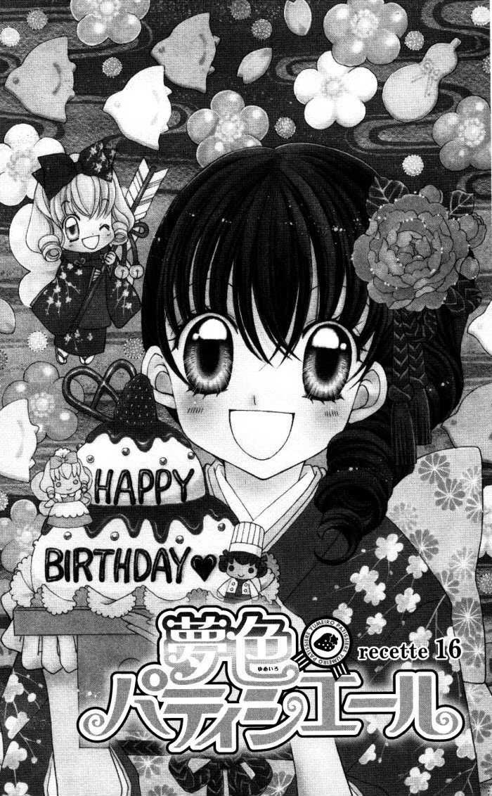 Yumeiro Patissiere recette 16 1