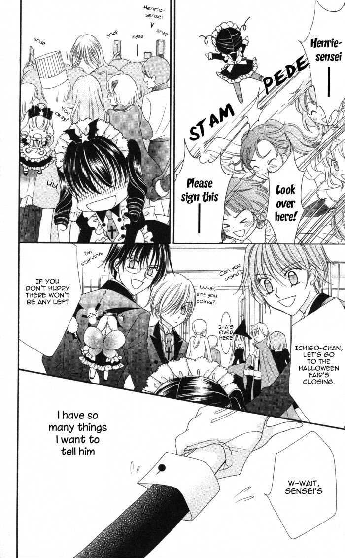 Yumeiro Patissiere recette 17 9