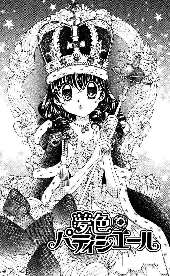 Yumeiro Patissiere recette 17.6 2