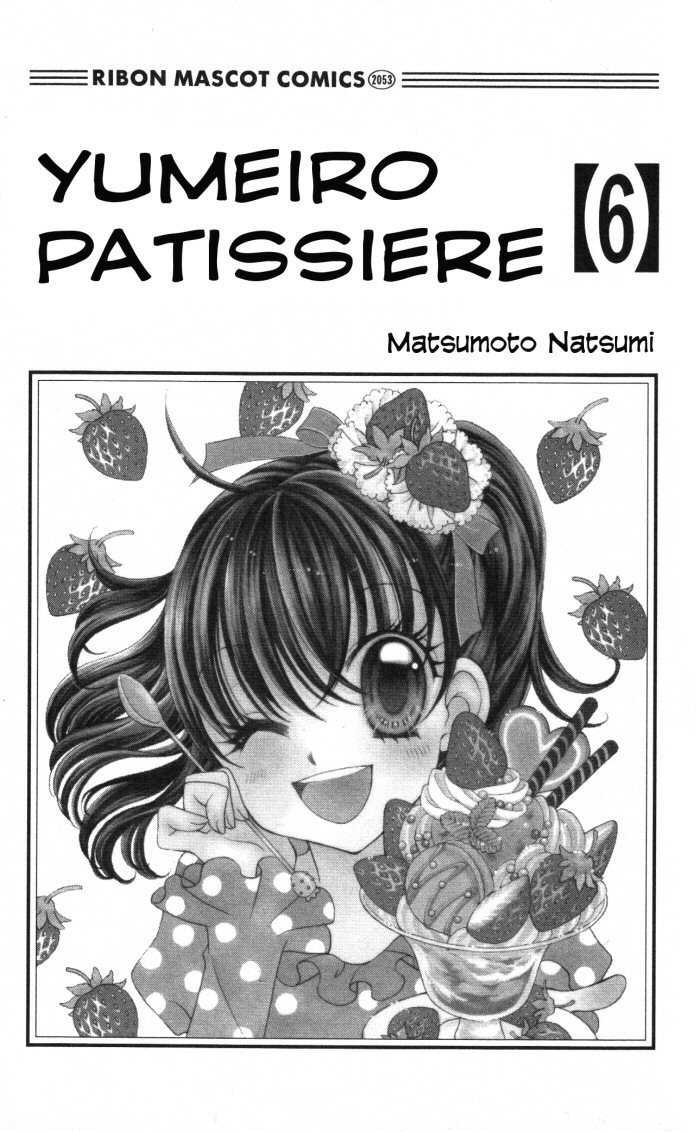 Yumeiro Patissiere recette 18 2
