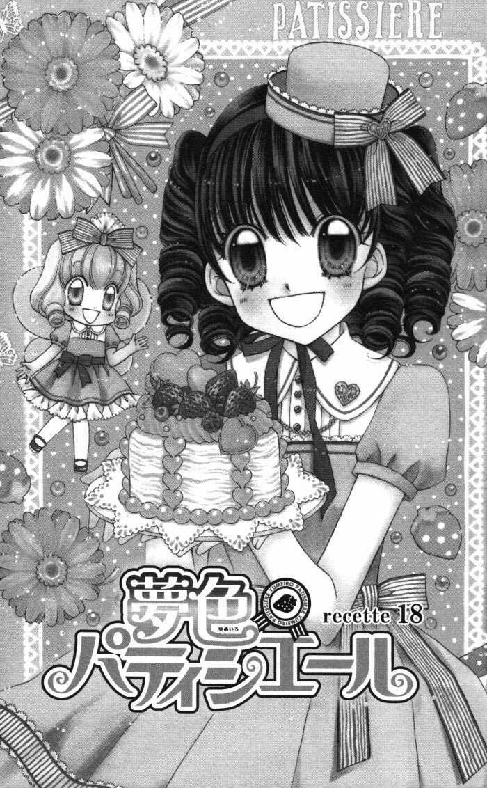 Yumeiro Patissiere recette 18 4