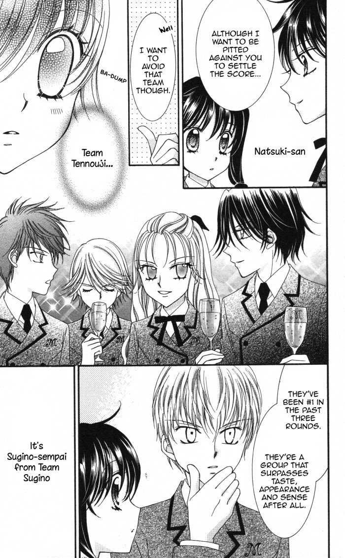 Yumeiro Patissiere recette 18 12