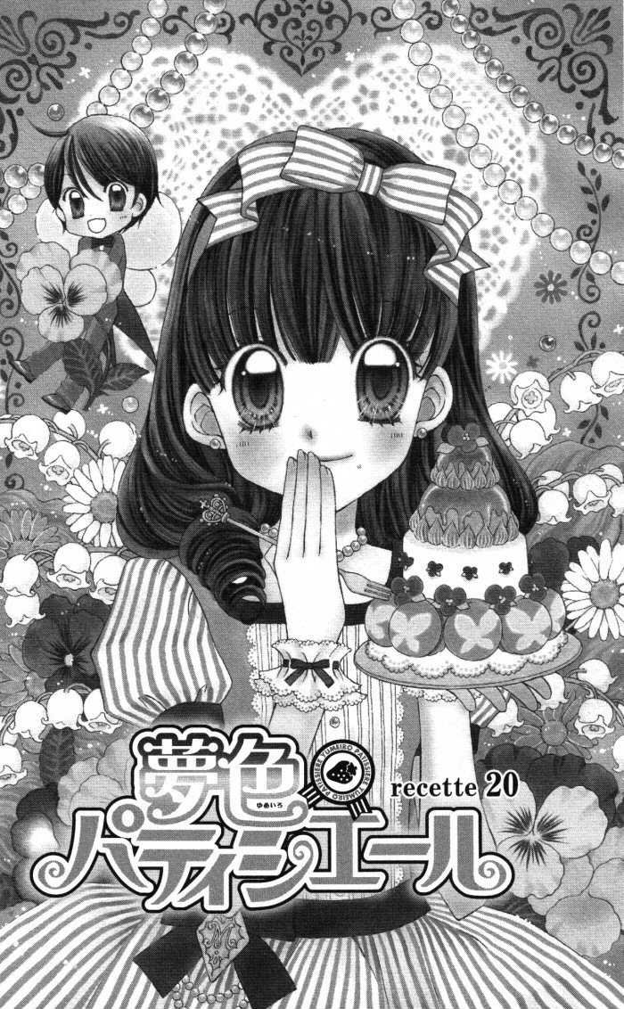 Yumeiro Patissiere recette 20 2