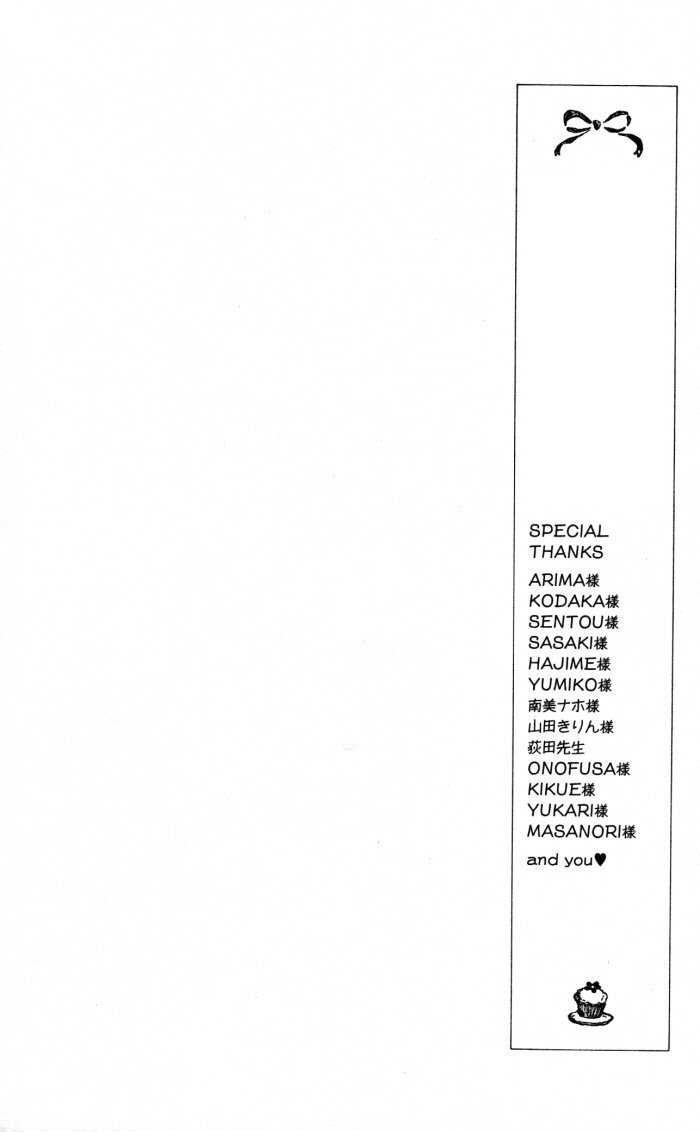 Yumeiro Patissiere recette 20 35