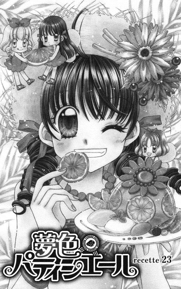 Yumeiro Patissiere recette 23 1