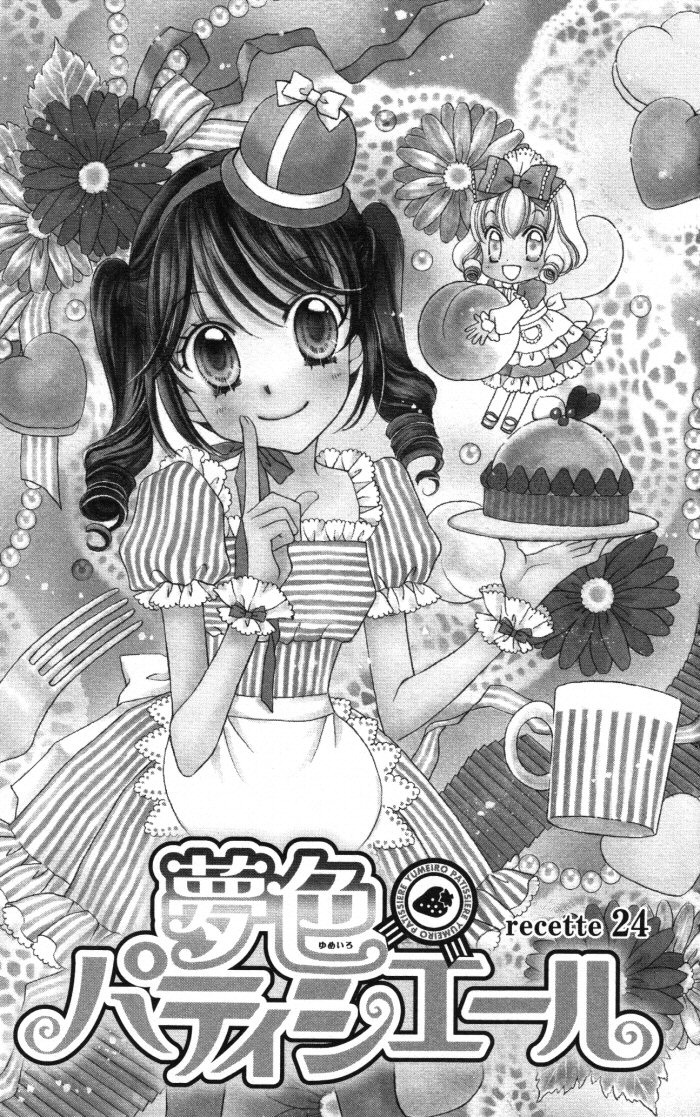 Yumeiro Patissiere recette 24 4