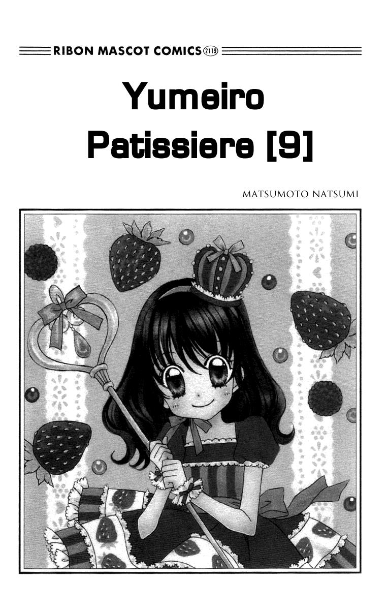 Yumeiro Patissiere recette 28 4