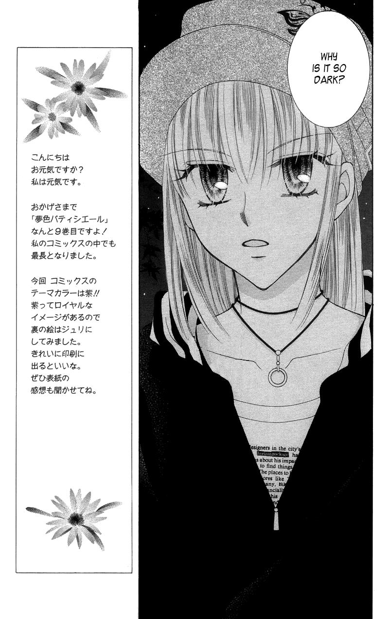 Yumeiro Patissiere recette 28 15