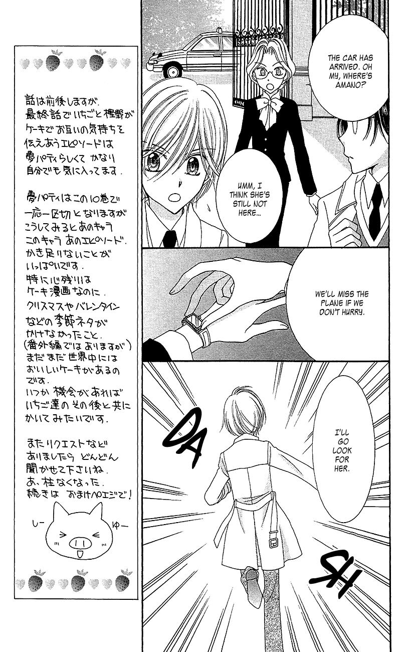 Yumeiro Patissiere recette 34 31