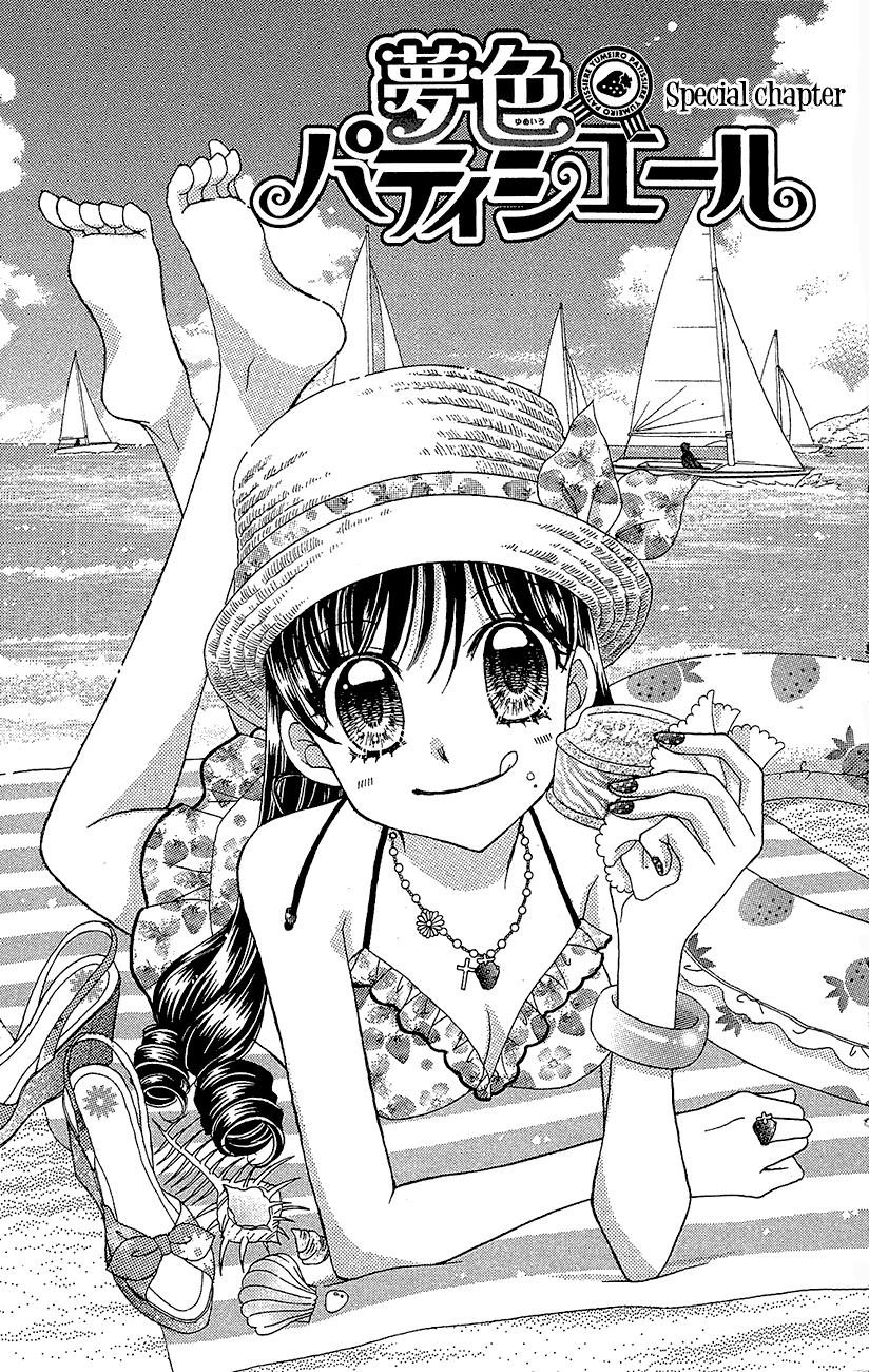 Yumeiro Patissiere recette 35 2