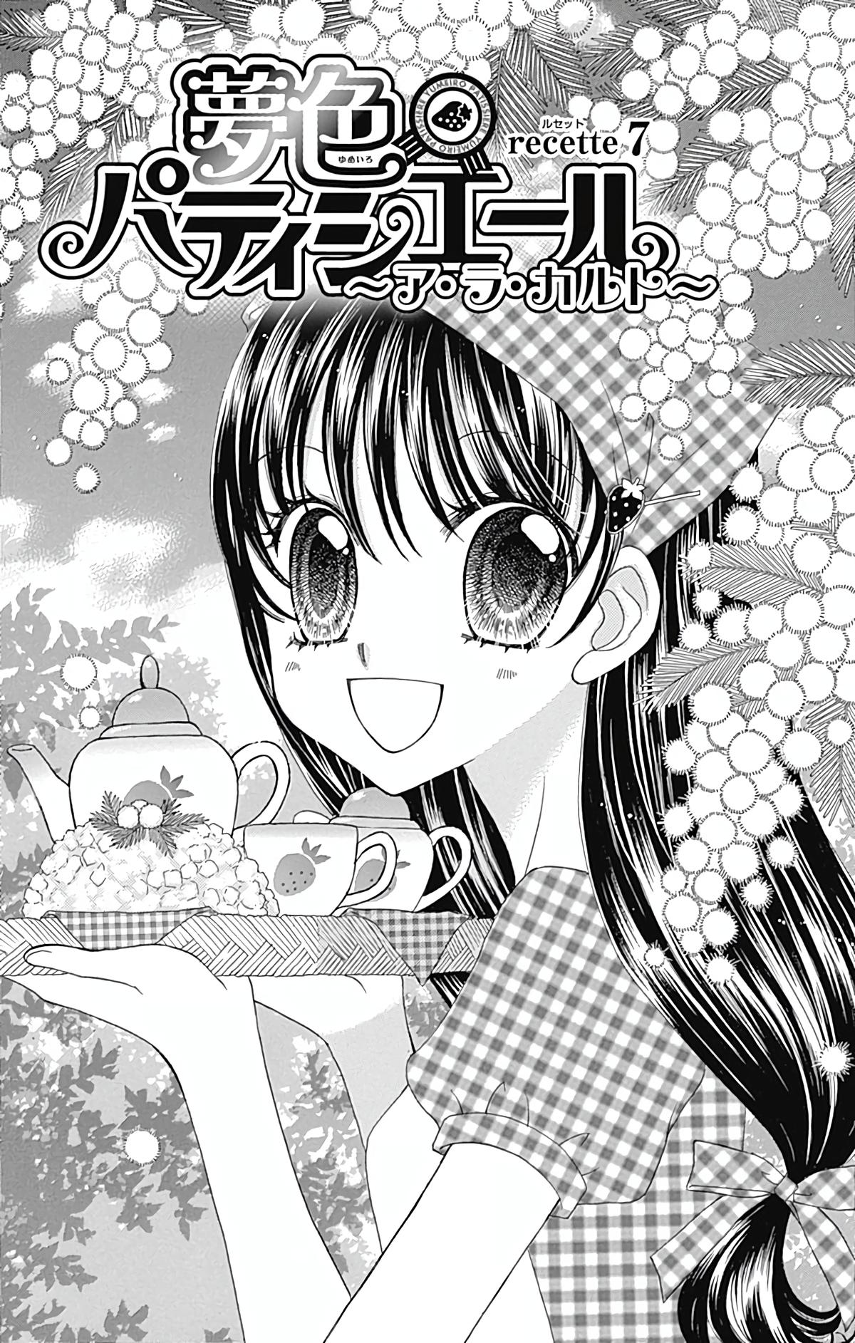 Yumeiro Patissiere recette 43 2