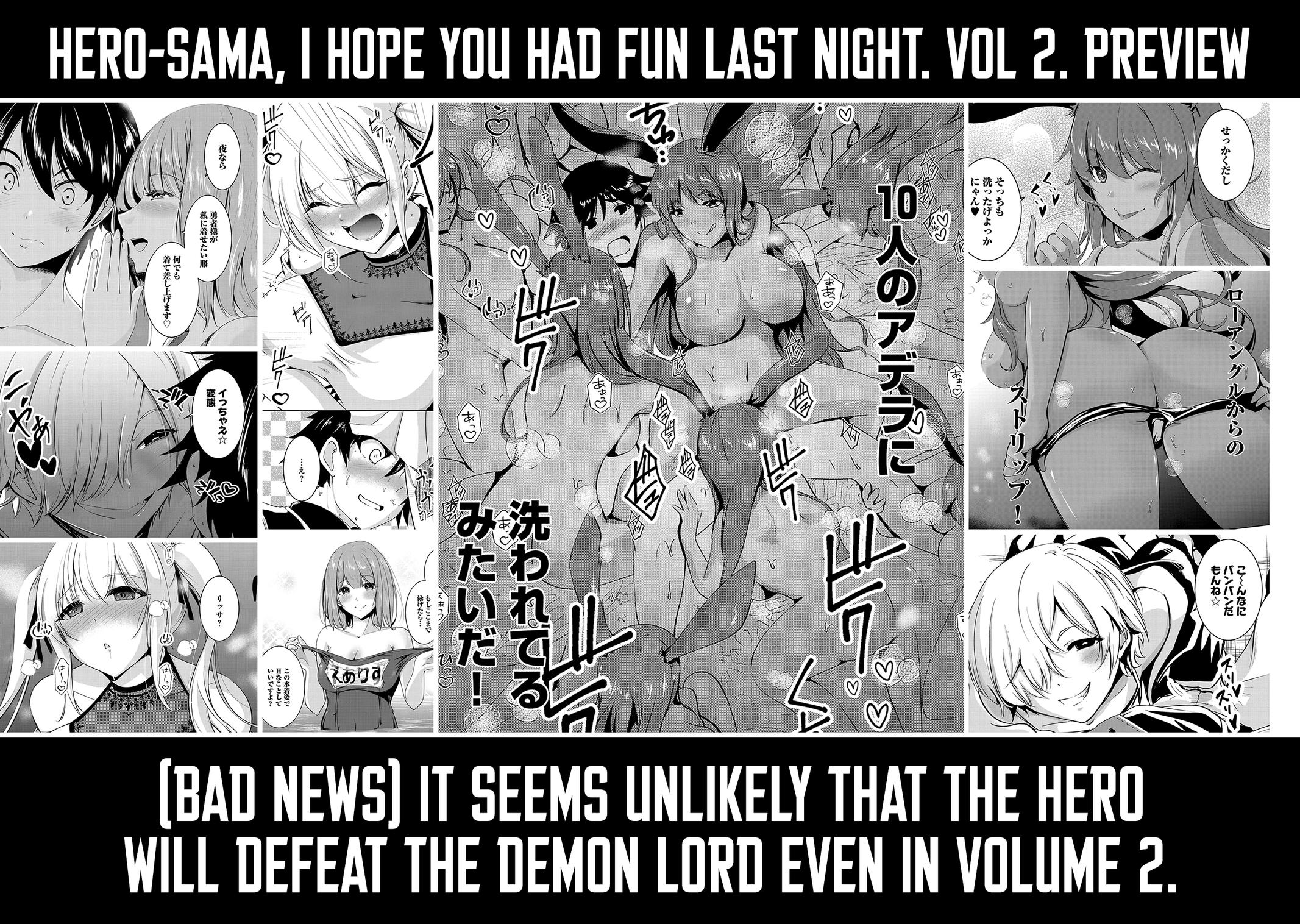 Yuusha-sama, Sakuya mo Otanoshimi deshita ne Chapter 10 21