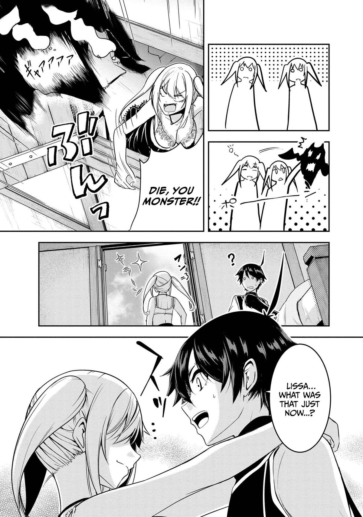 Yuusha-sama, Sakuya mo Otanoshimi deshita ne Chapter 21 16