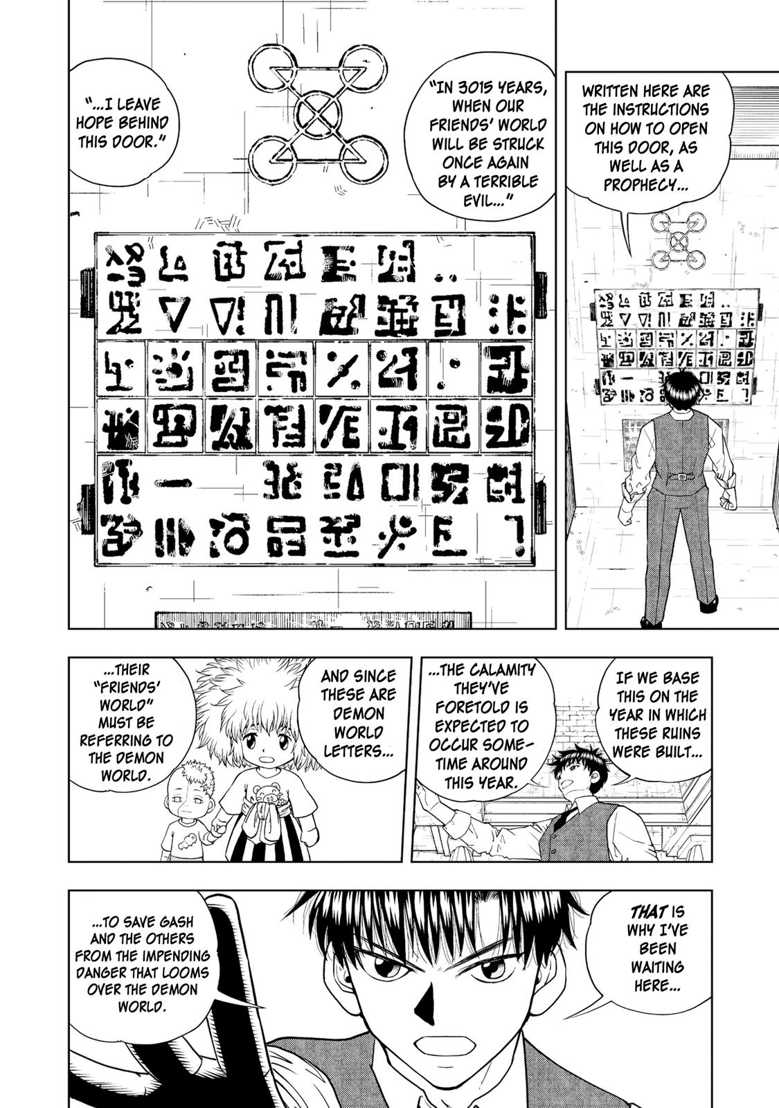 Zatch Bell!! 2 Chapter 4 13