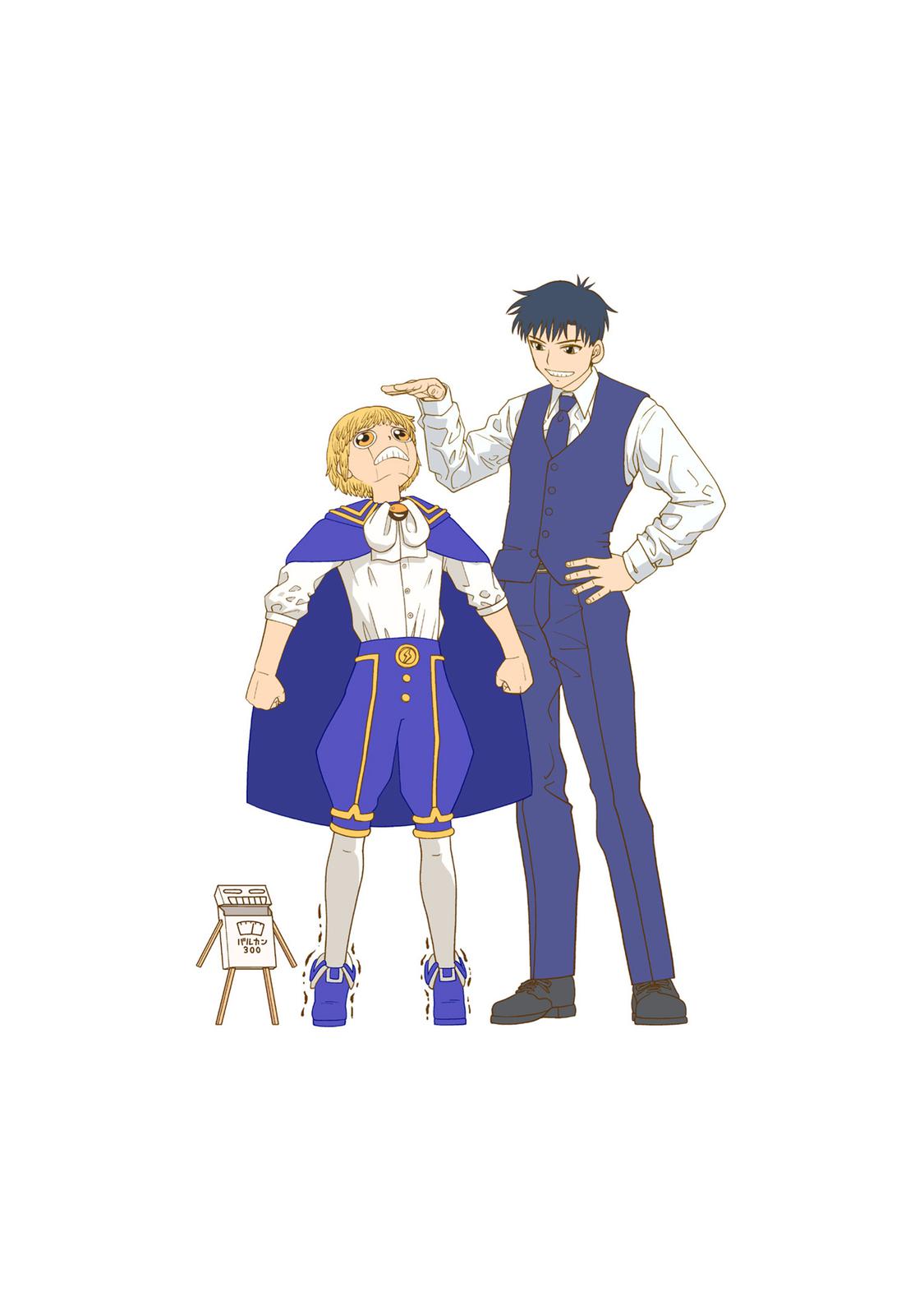 Zatch Bell!! 2 Chapter 5.5 10