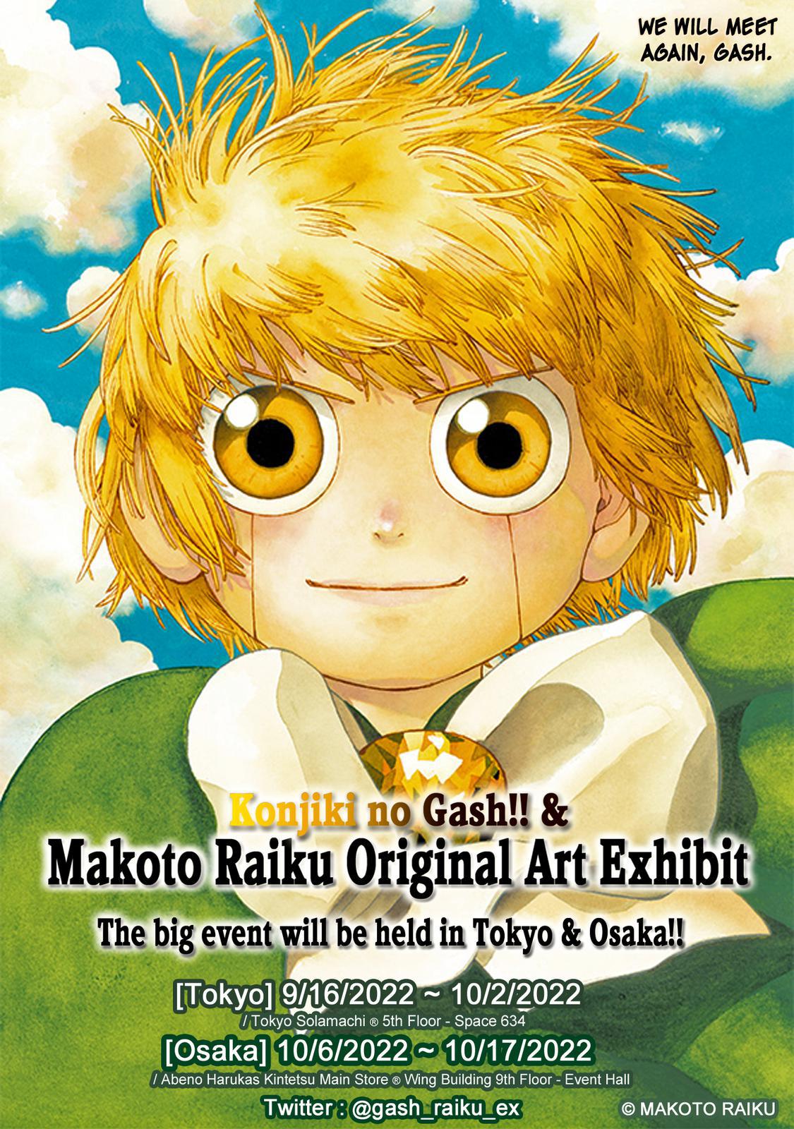 Zatch Bell!! 2 Chapter 6 32