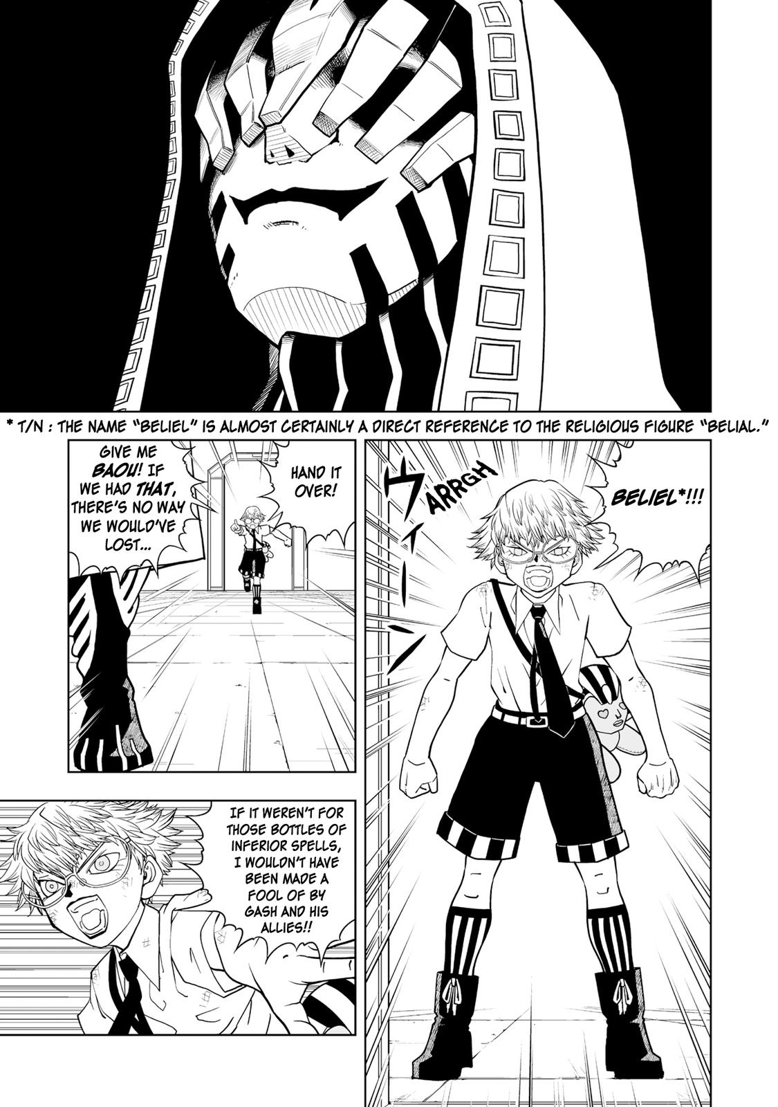 Zatch Bell!! 2 Chapter 7 23