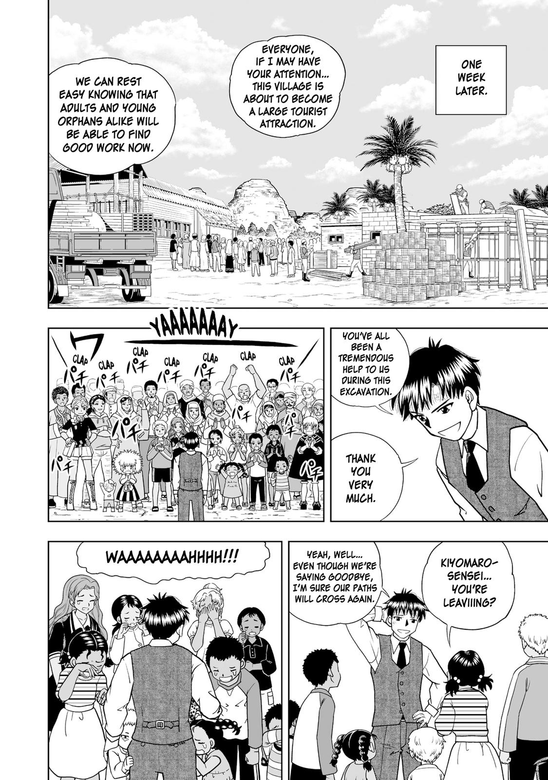Zatch Bell!! 2 Chapter 7 27