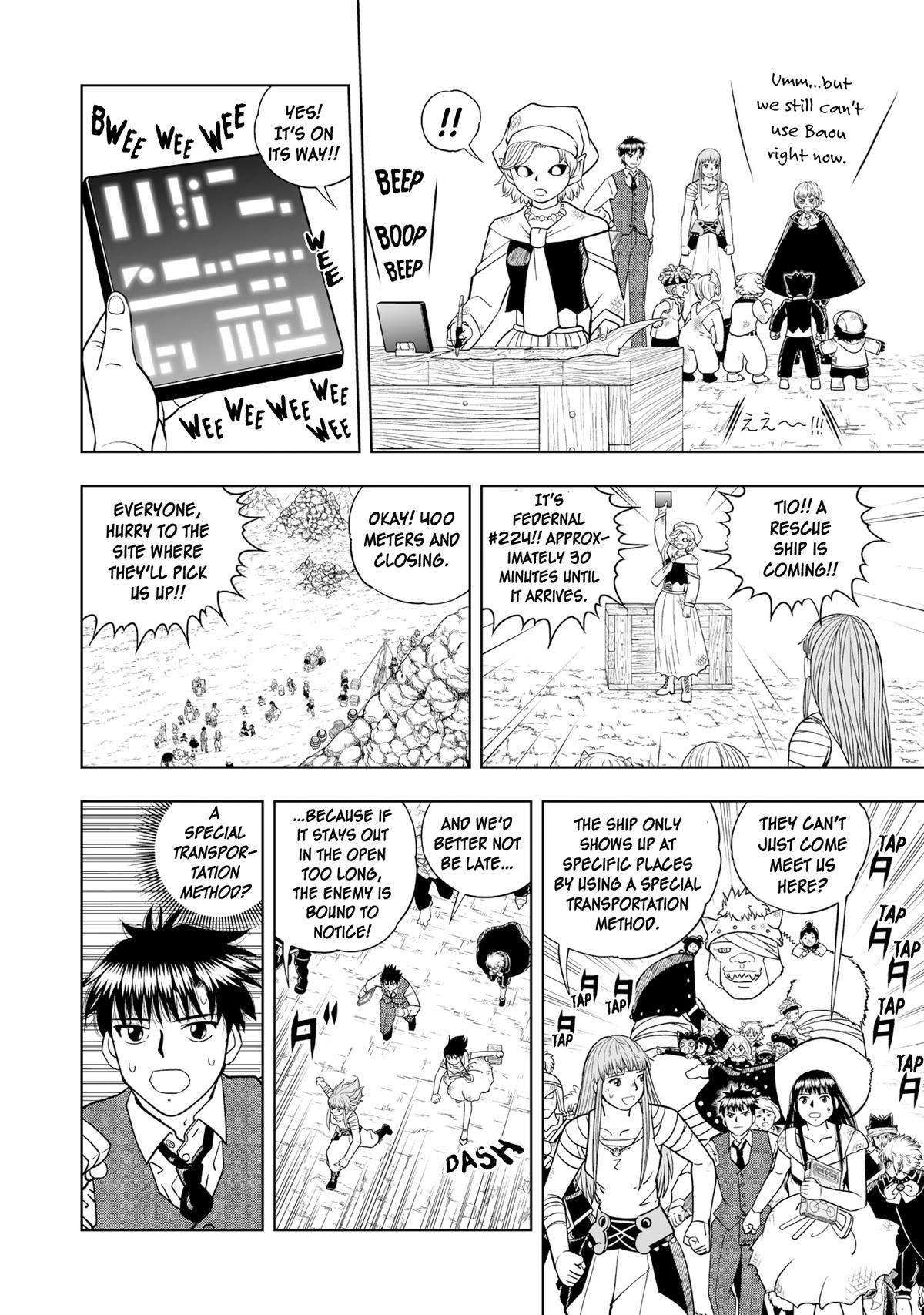 Zatch Bell!! 2 Chapter 16 4