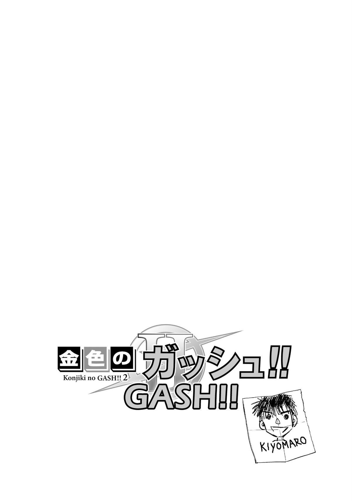 Zatch Bell!! 2 Chapter 23 2