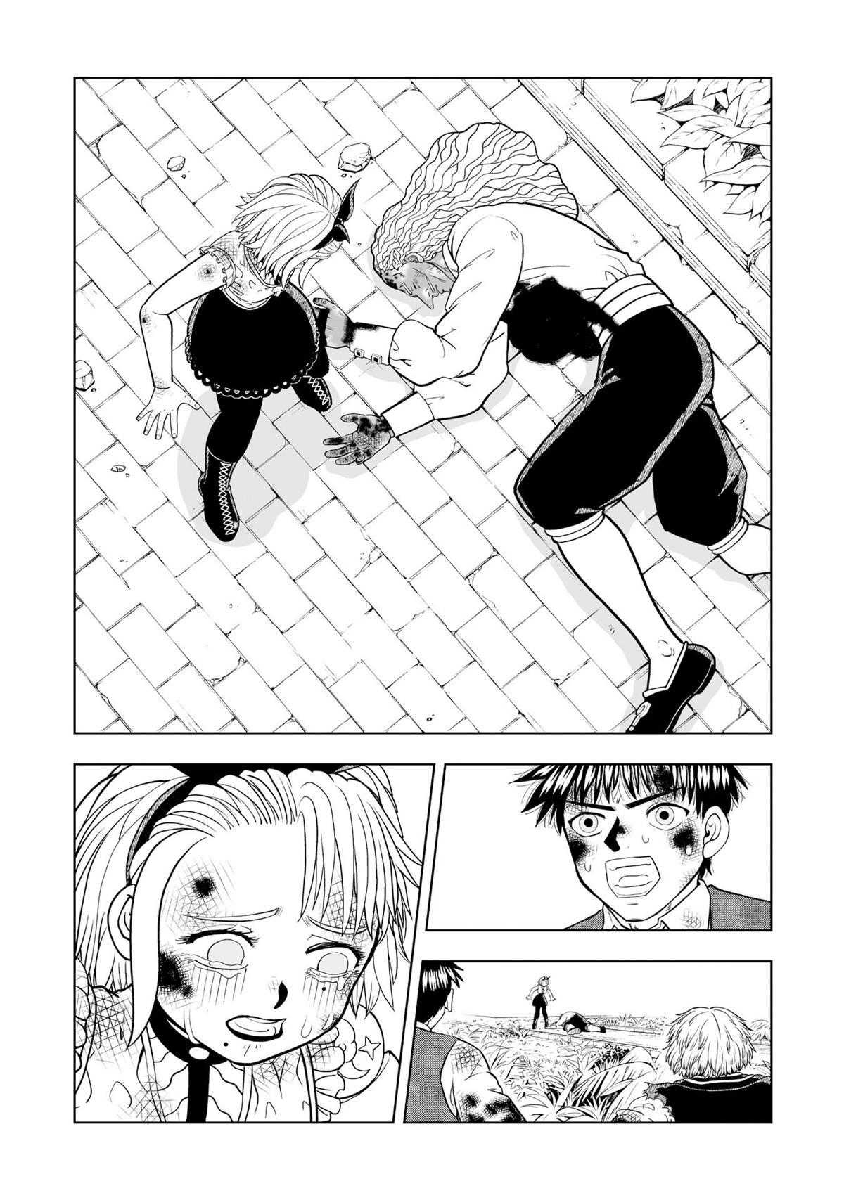 Zatch Bell!! 2 Chapter 24 31
