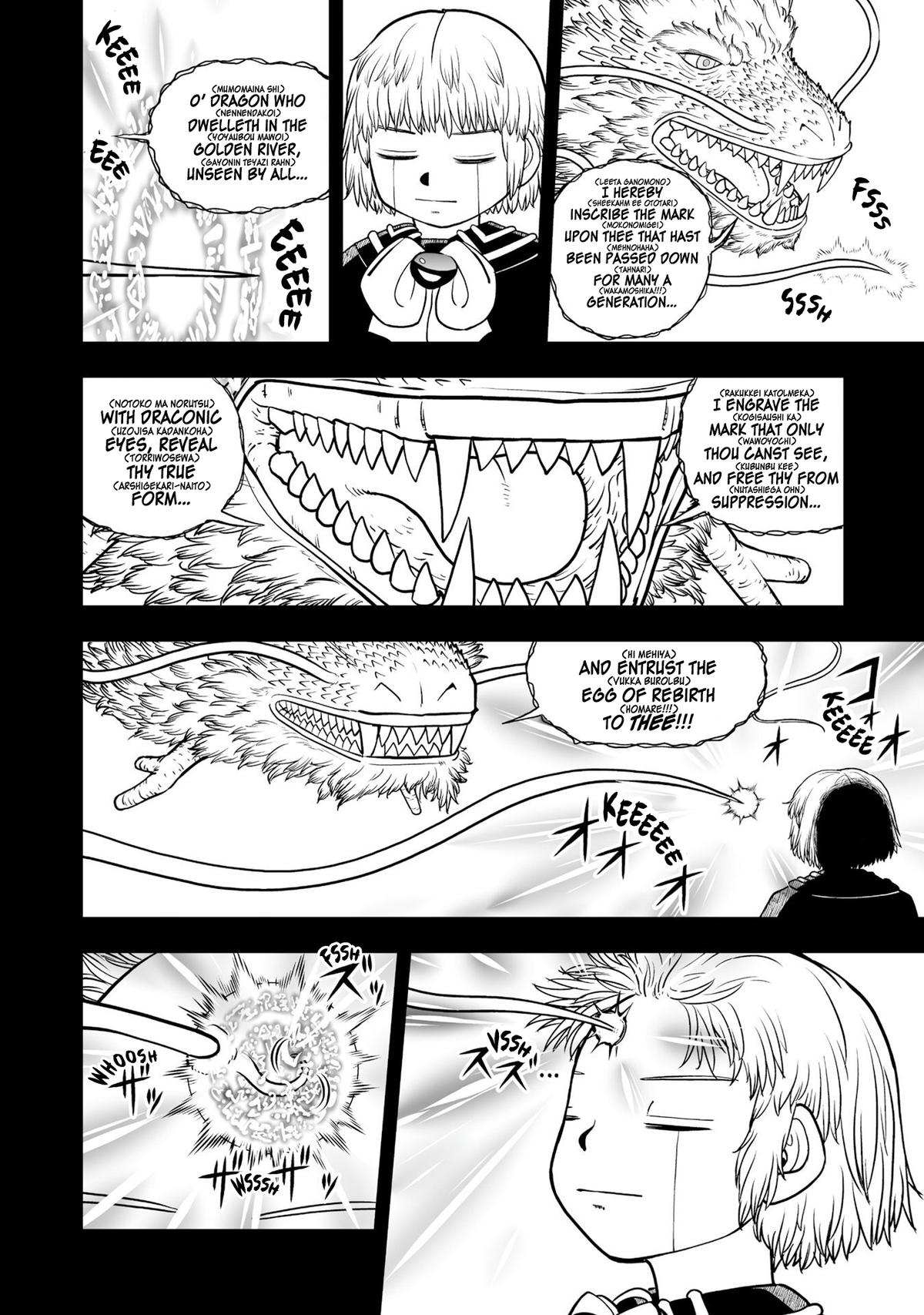 Zatch Bell!! 2 Chapter 26 7