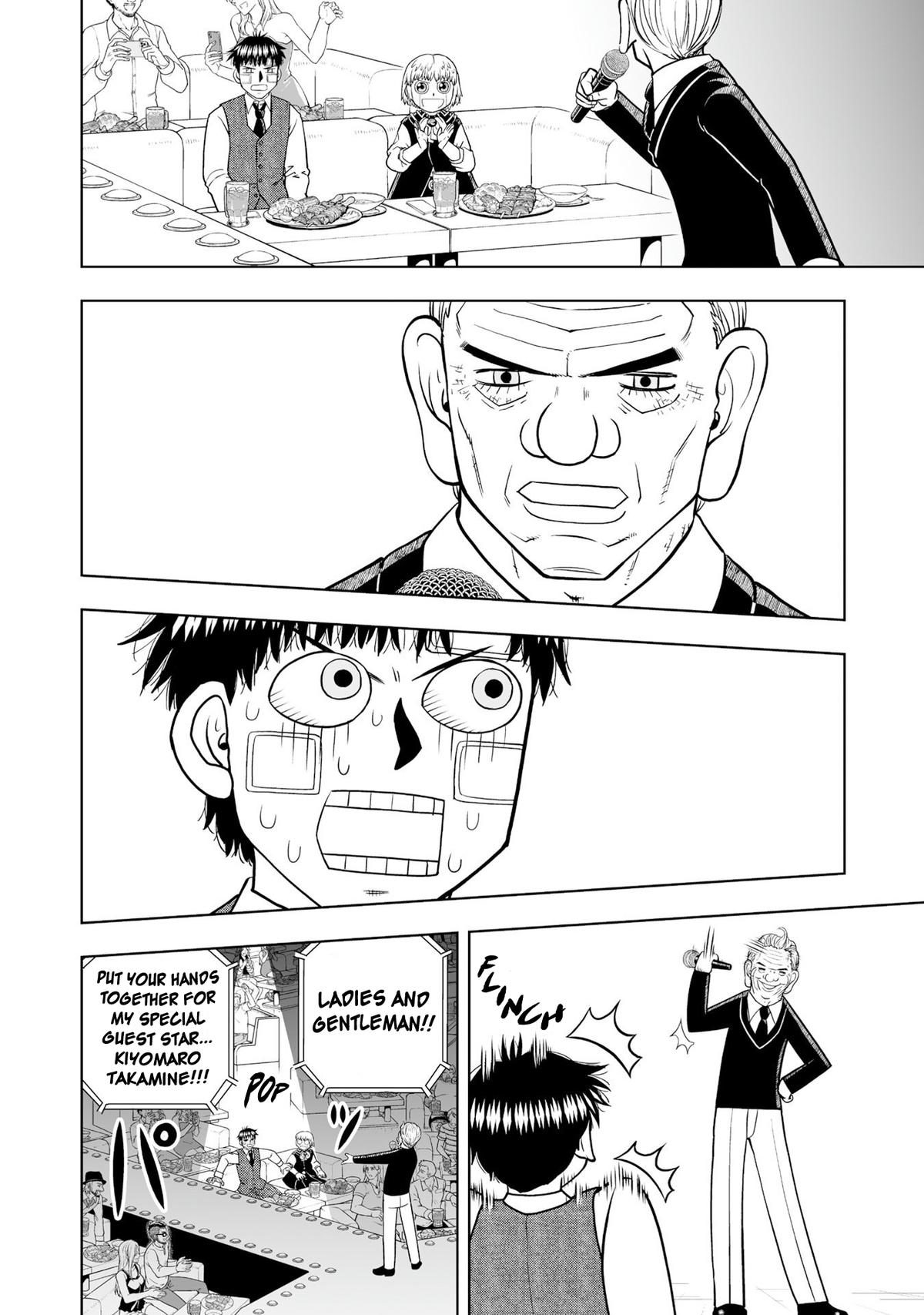 Zatch Bell!! 2 Chapter 26 19