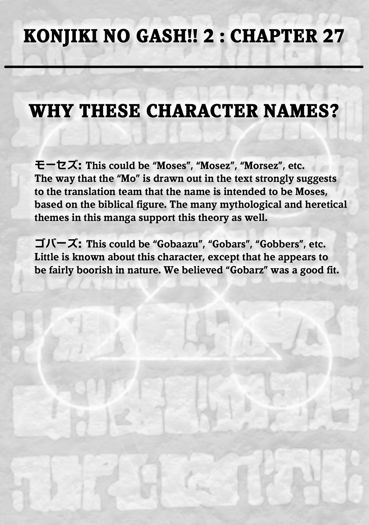 Zatch Bell!! 2 Chapter 27 37