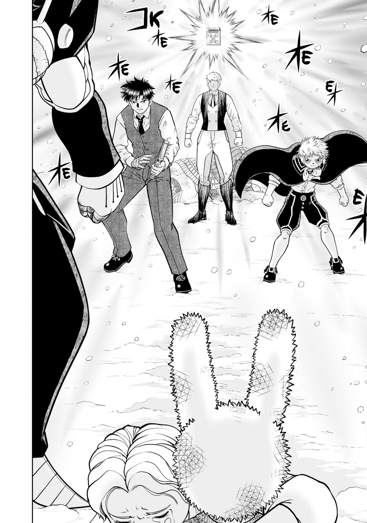 Zatch Bell!! 2 Chapter 28 32