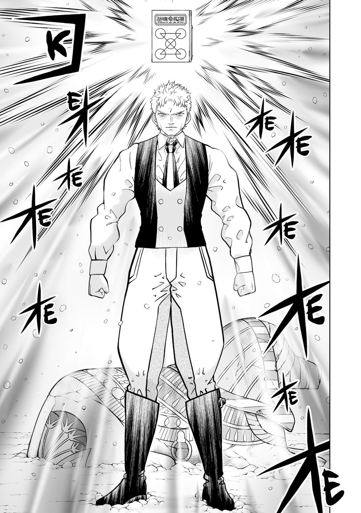 Zatch Bell!! 2 Chapter 28 33