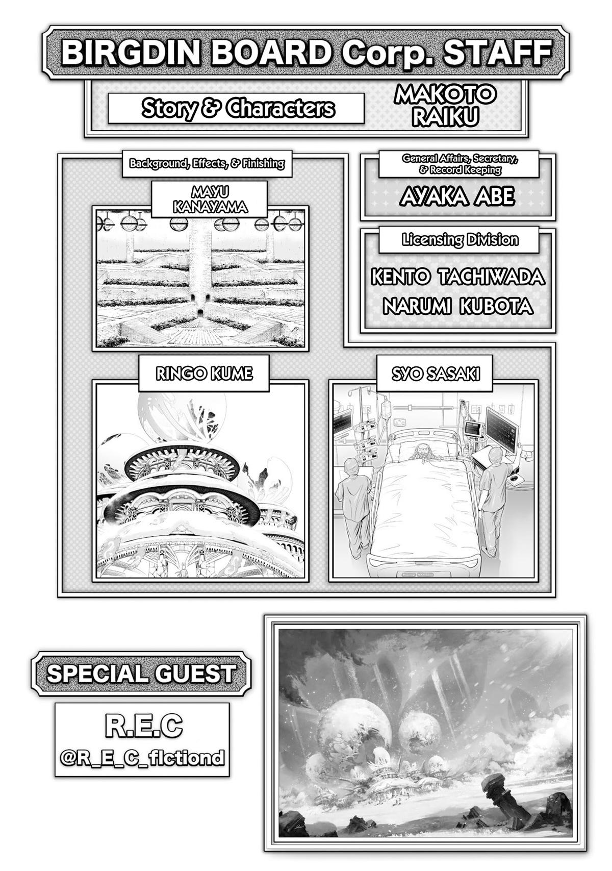 Zatch Bell!! 2 Chapter 29.5 9