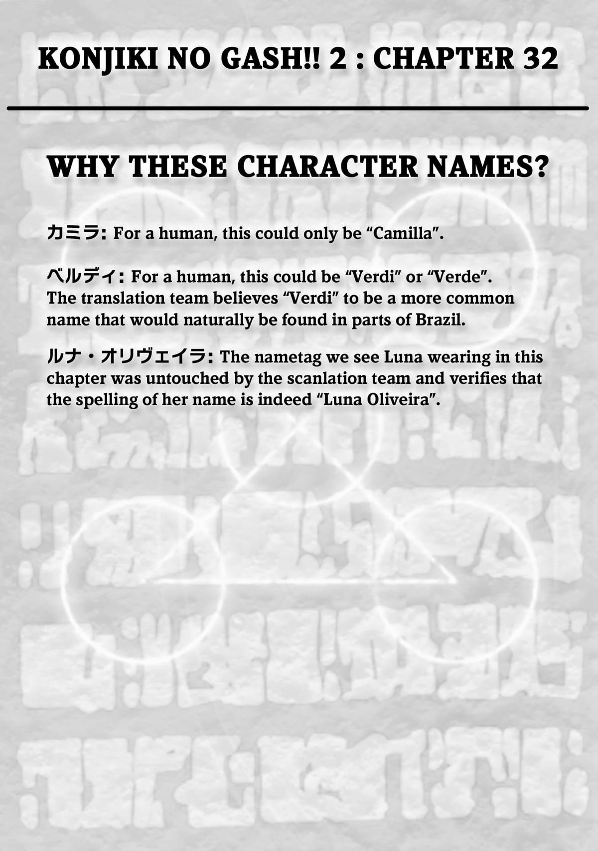 Zatch Bell!! 2 Chapter 32 41