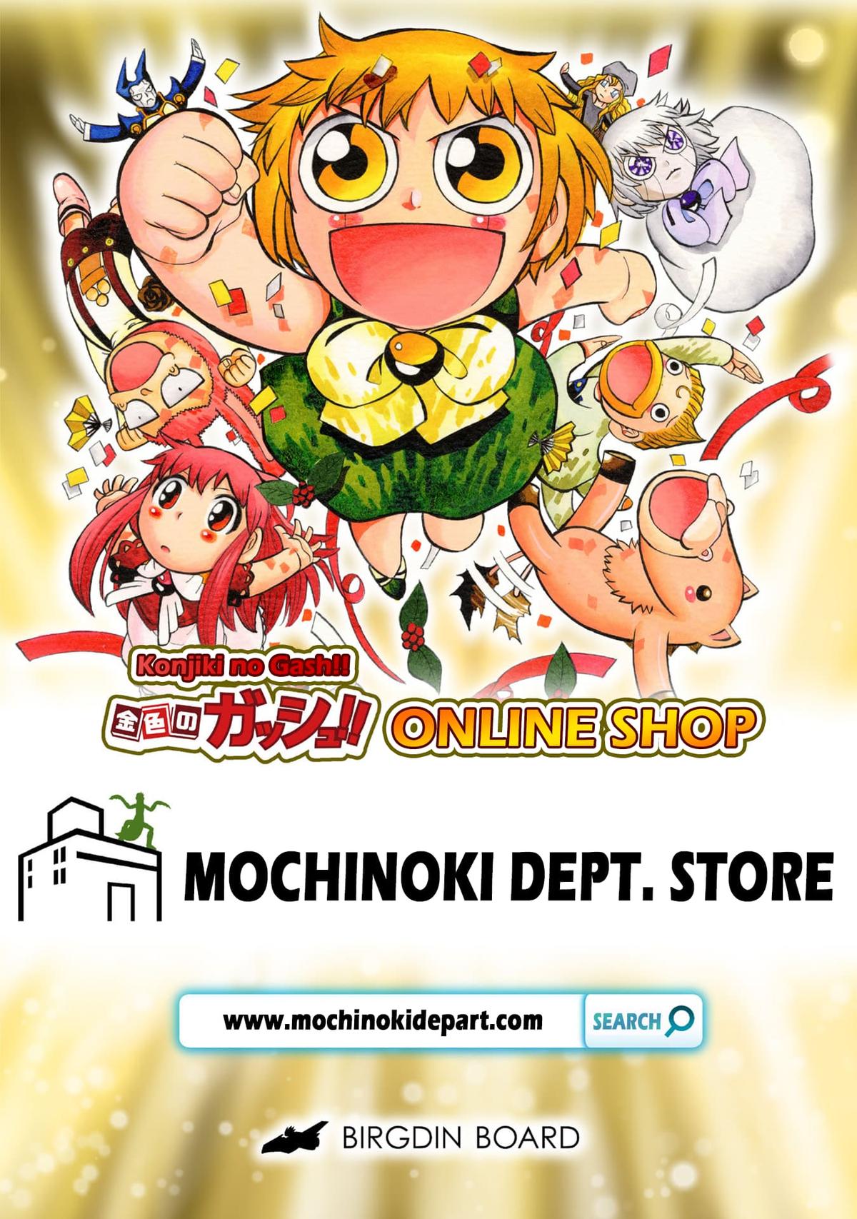 Zatch Bell!! 2 Chapter 33 37