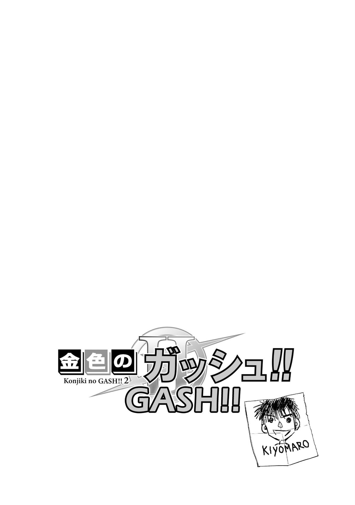Zatch Bell!! 2 Chapter 34 2