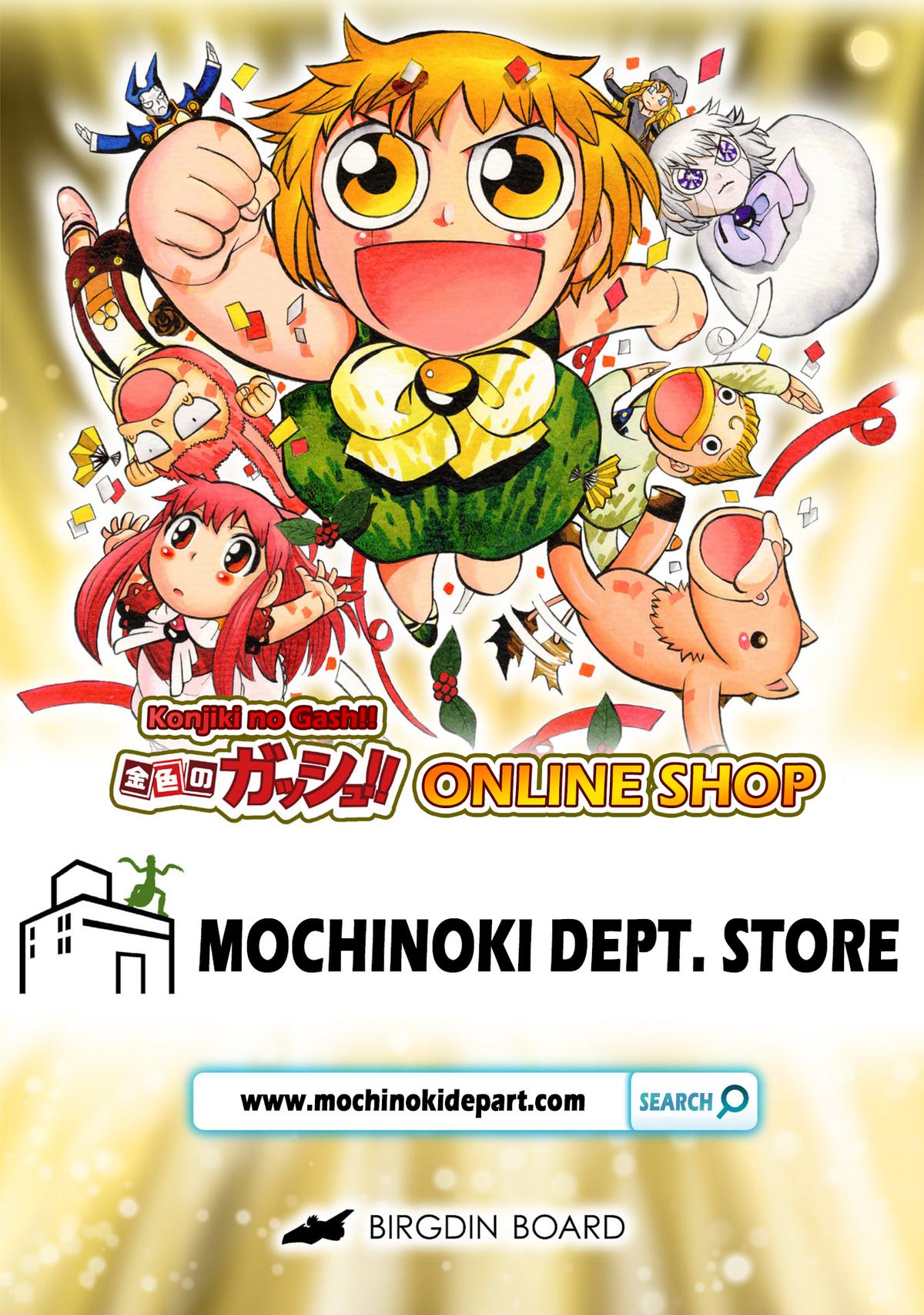 Zatch Bell!! 2 Chapter 34 37