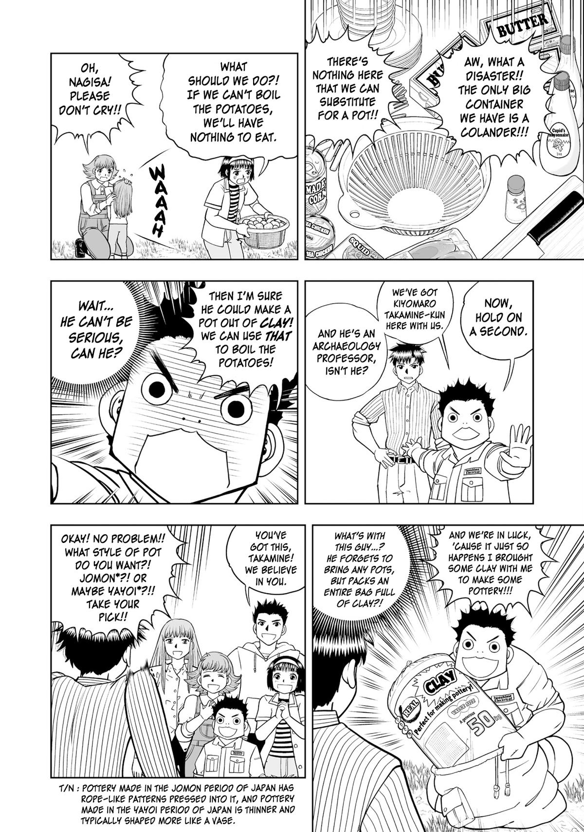Zatch Bell!! 2 Chapter 36 20