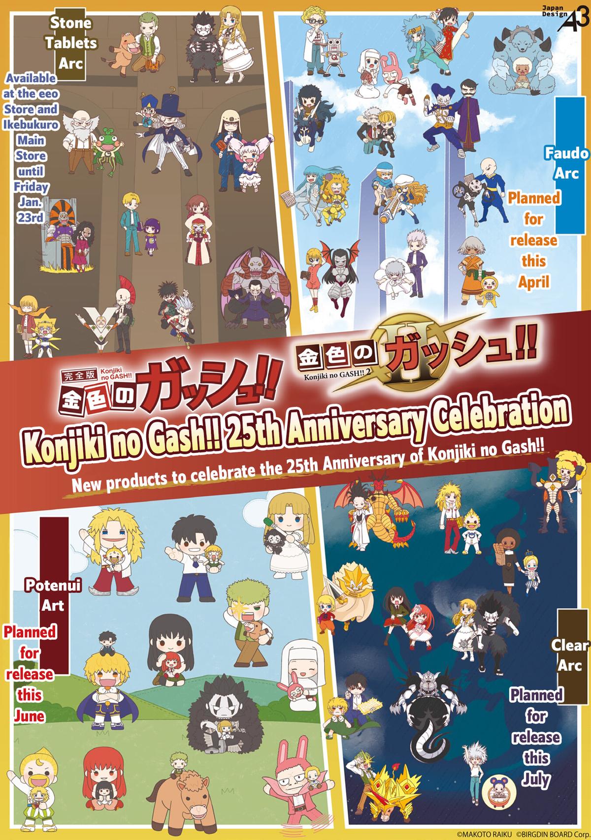Zatch Bell!! 2 Chapter 36 38