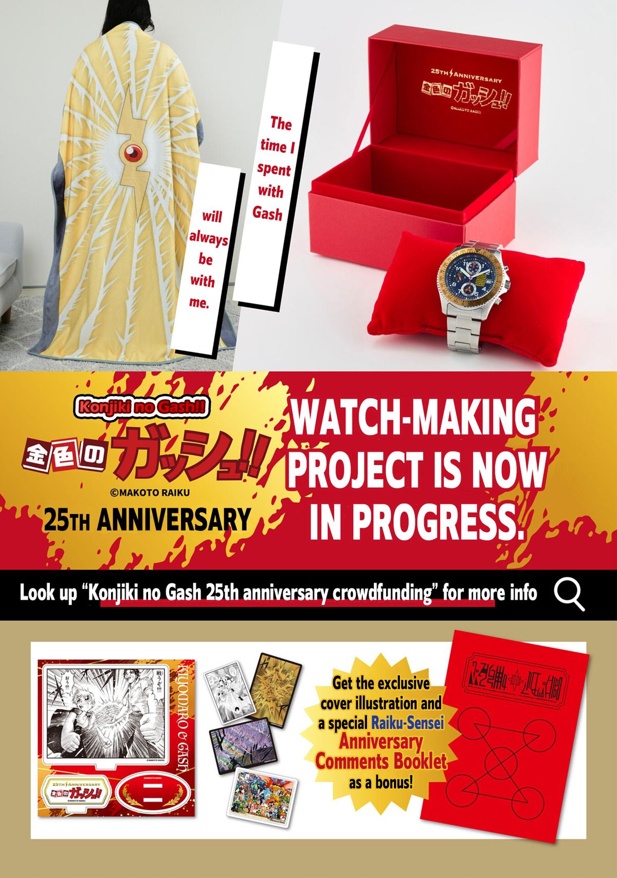 Zatch Bell!! 2 Chapter 37 34