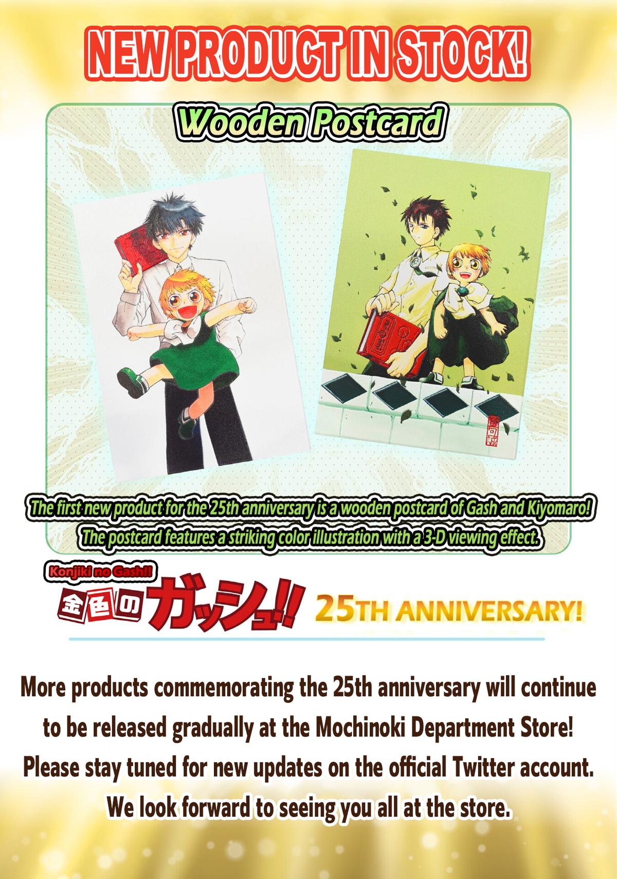 Zatch Bell!! 2 Chapter 38 36