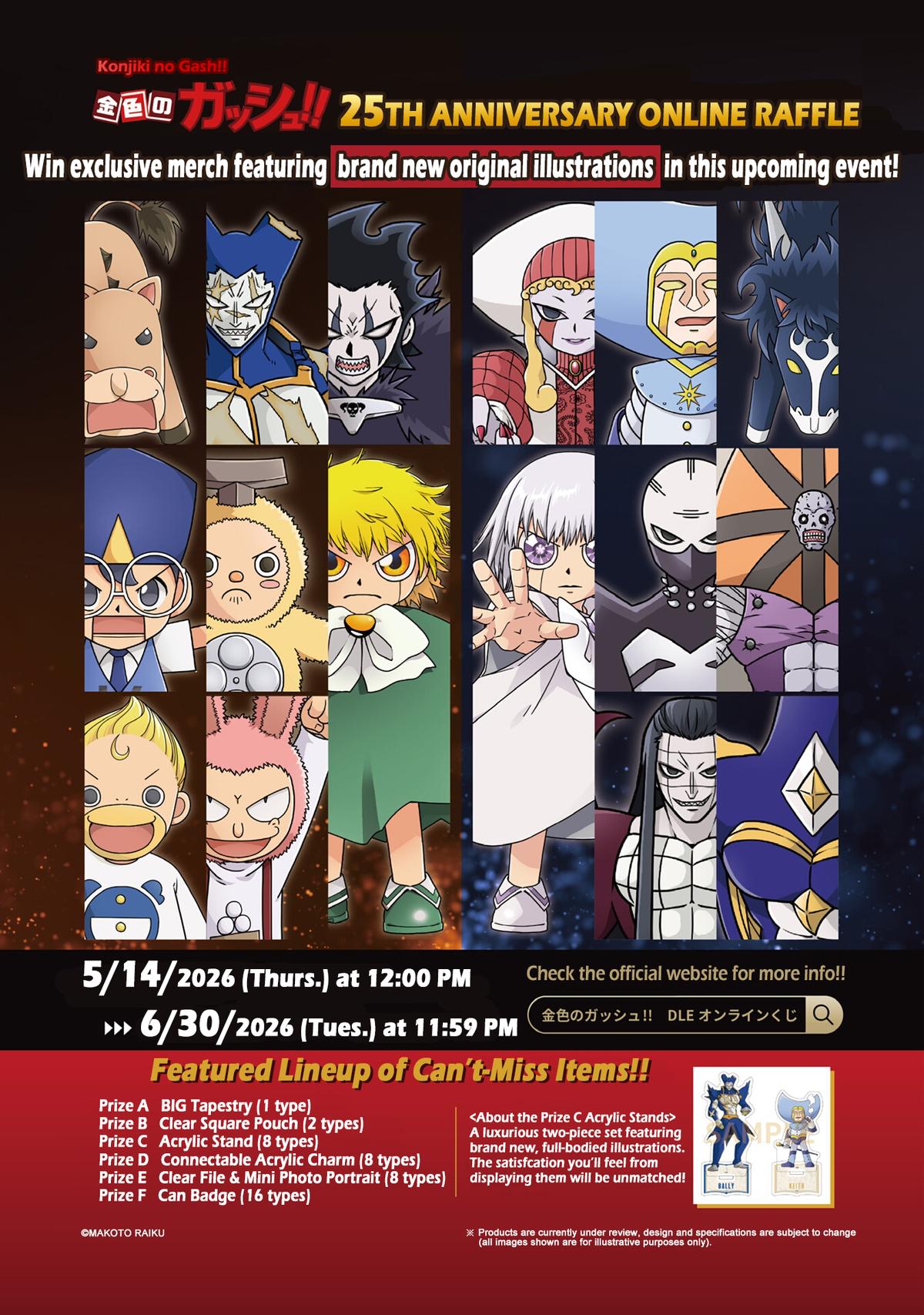 Zatch Bell!! 2 Chapter 39 36