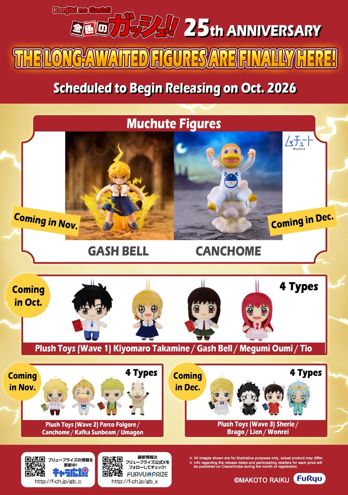 Zatch Bell!! 2 Chapter 39 37
