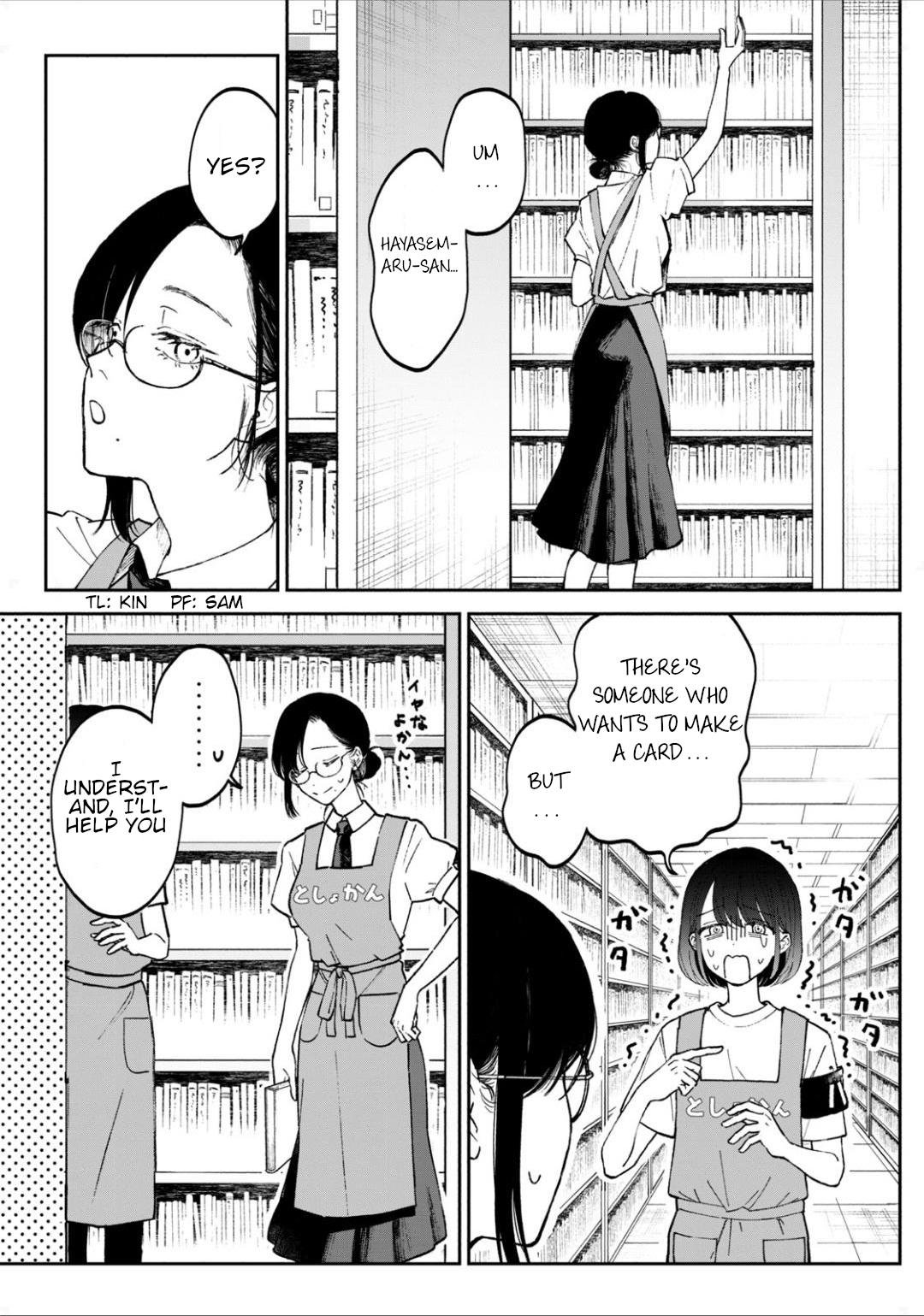 Zeikin de Katta Hon Chapter 1 5