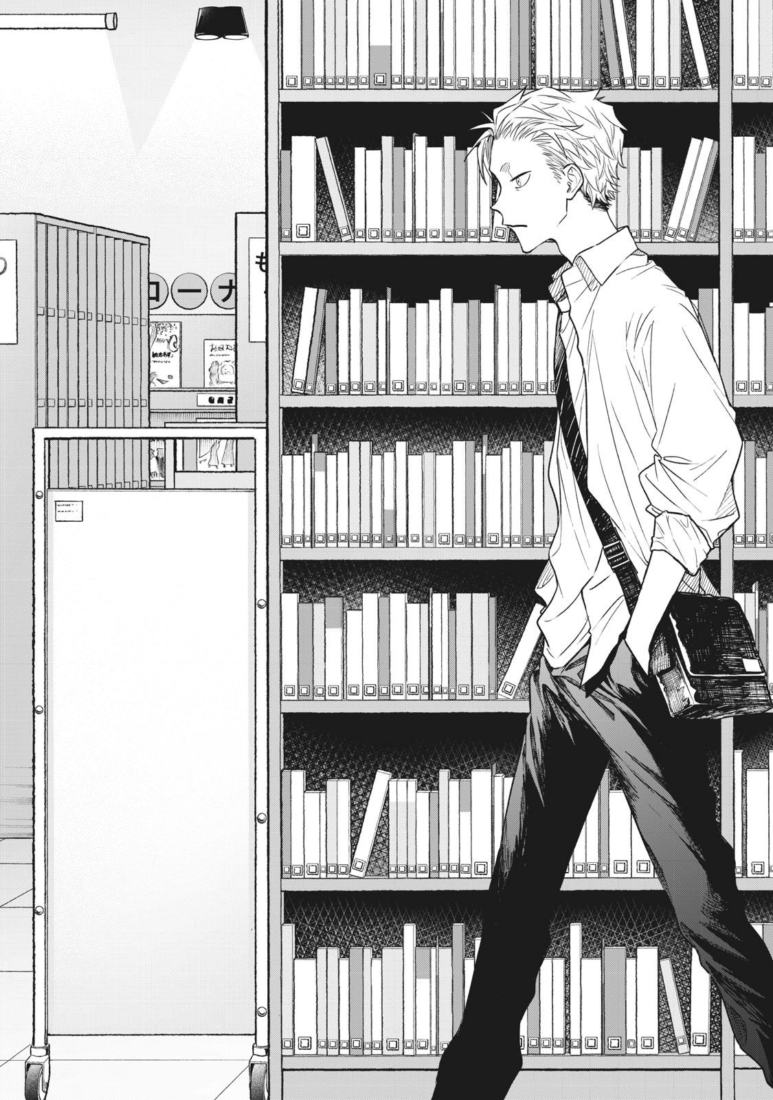 Zeikin de Katta Hon Chapter 2 1