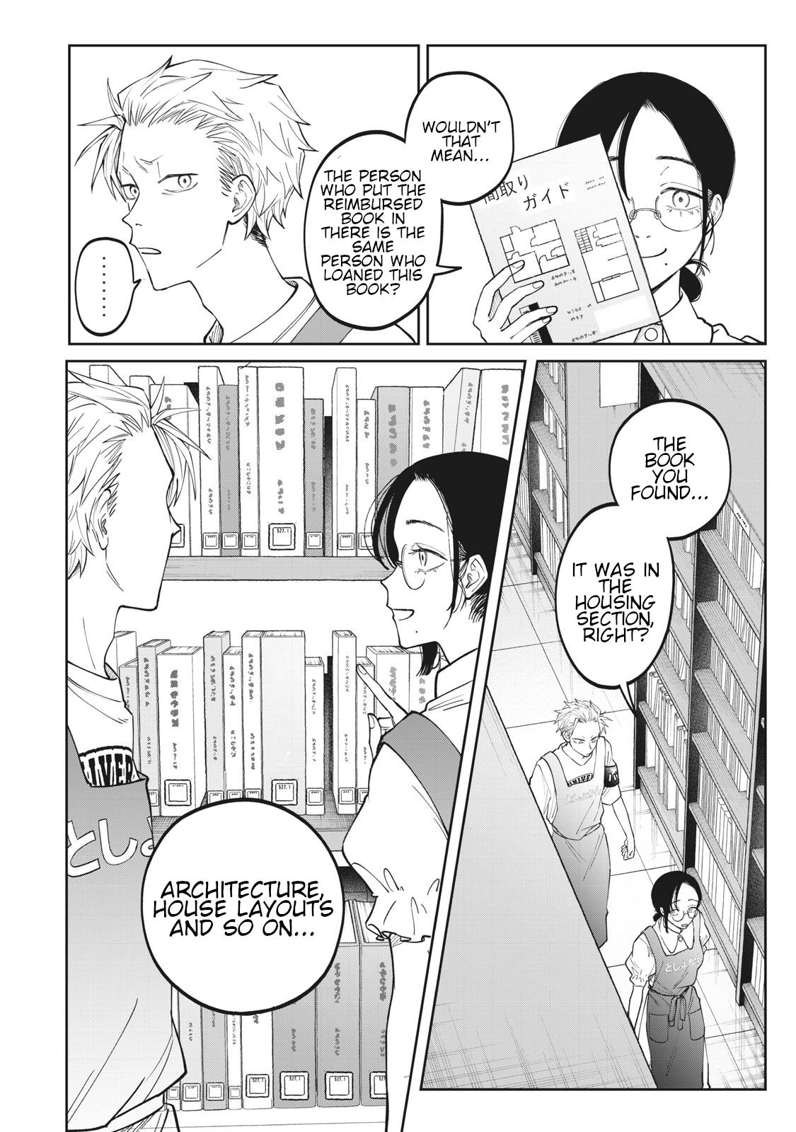 Zeikin de Katta Hon Chapter 3 16