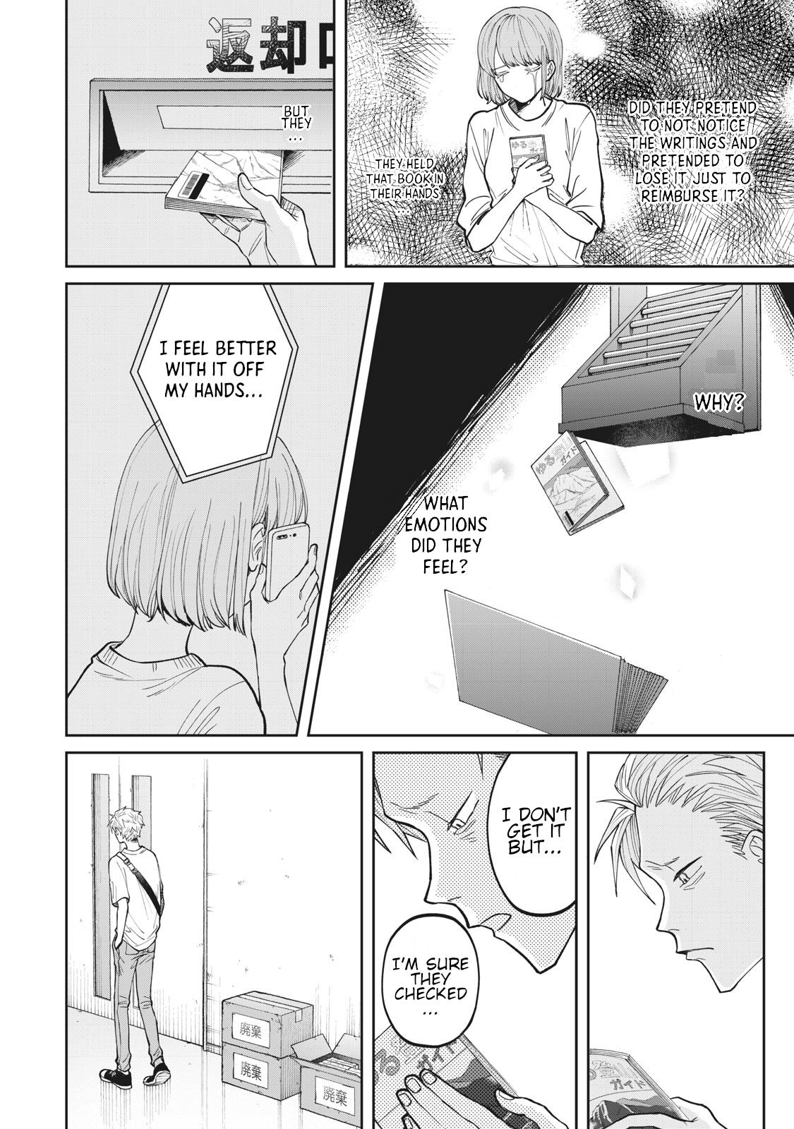 Zeikin de Katta Hon Chapter 3 22