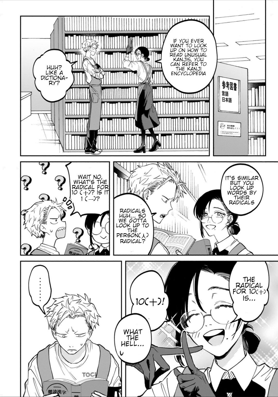 Zeikin de Katta Hon Chapter 6 6