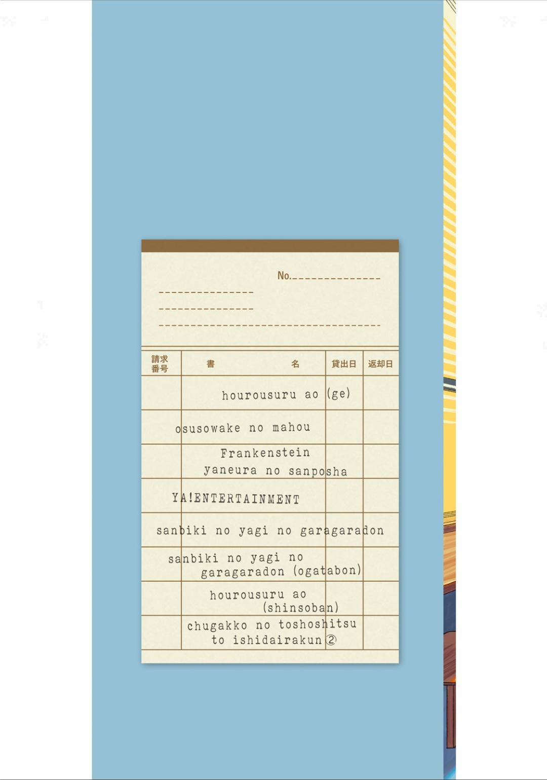 Zeikin de Katta Hon Chapter 7 3