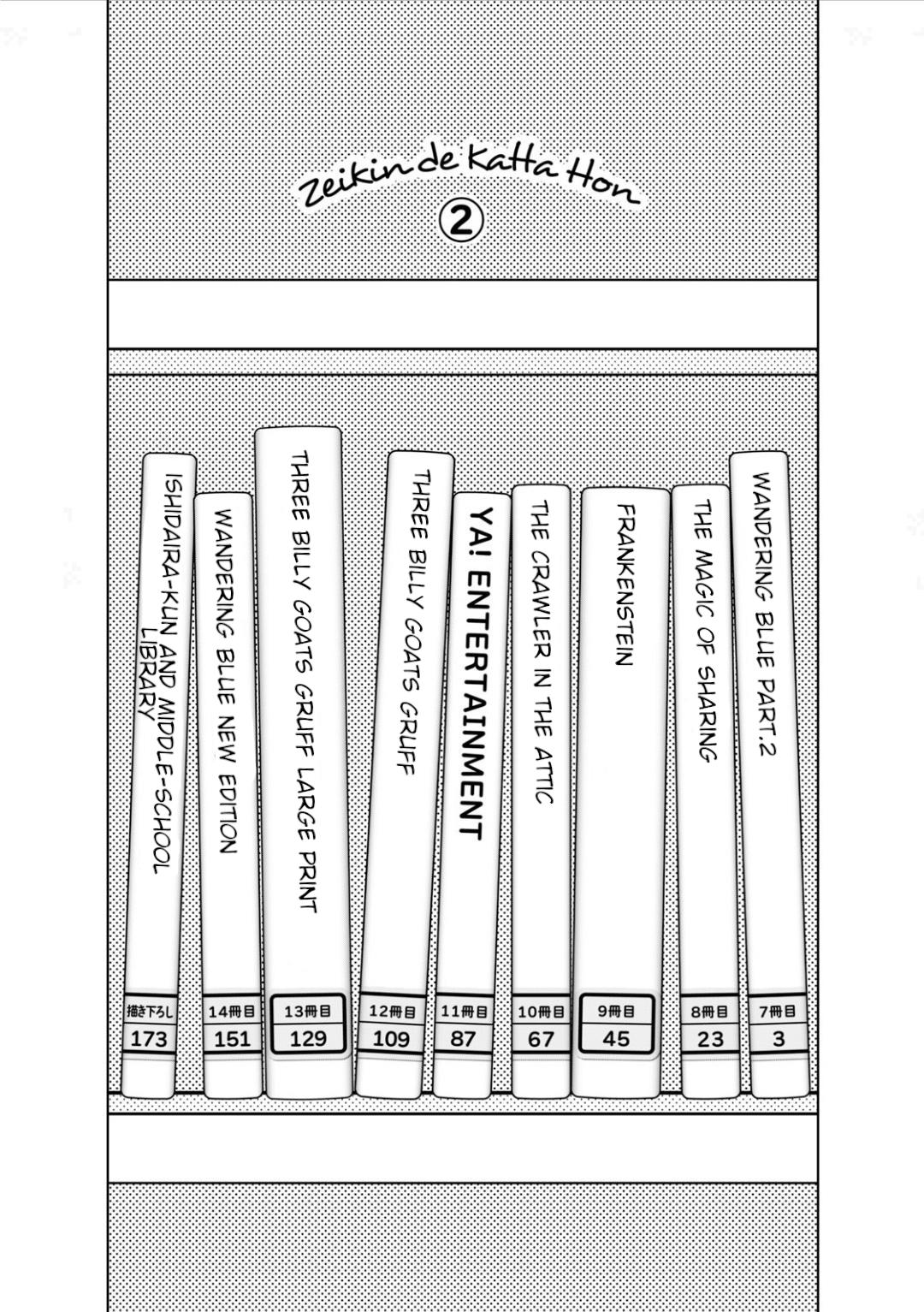 Zeikin de Katta Hon Chapter 7 4